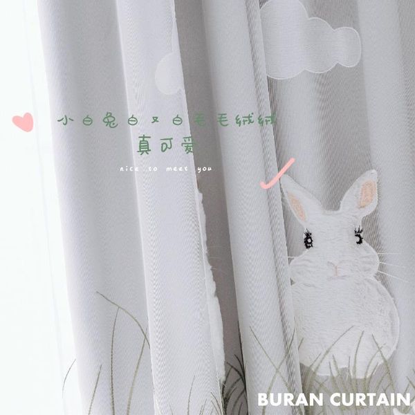 

internet douyin curtain plush mesh curtains window screen children's room stickers velvet embroidered pink girl cartoon & drapes