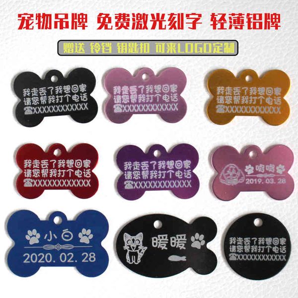 

pet dog brand to prevent loss