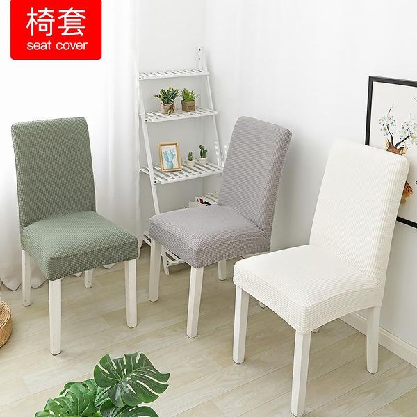 

high elastic chair cover four seasons fleece el living room bedroom study dining cushion/decorative pillow