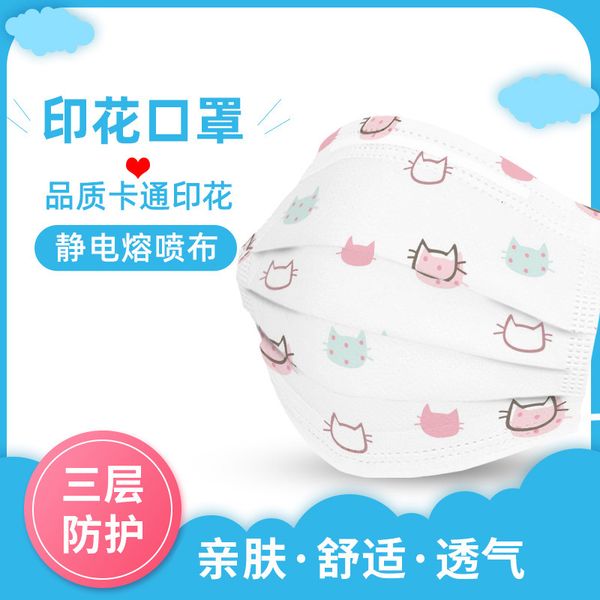 

layer disposable student three cartoon pink meow print dust-proof and breathable protective mask with meltblown cloth