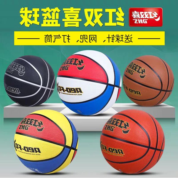 

hongshuangxi cement ground wear-resistant kindergarten 3 pupils 7 adults basketball 5 children 4 teenagers