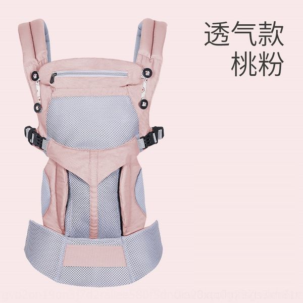 

5UM2 shoulder baby suspenders strap breathable breathable multi-functional double shoulmulti-functional double shoulder baby strap, Black;white