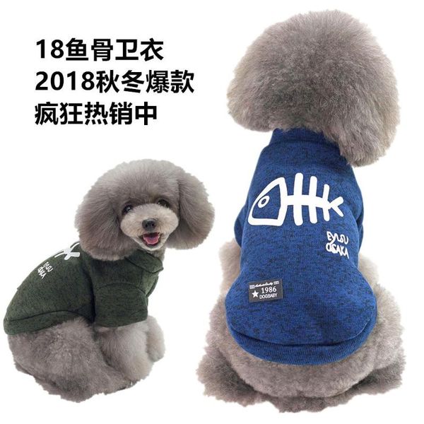 

dog apparel pet clothes cat taobao autumn and winter 18 fishbone sweater