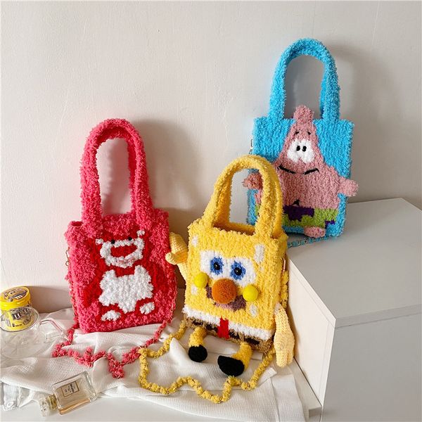 

to treasure woven star bag sponge shoulder material for diy plush girlfriend self-made send gift one pie tddis