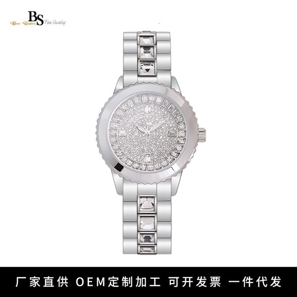 

korean leisure steel belt men's non mechanical watch student trend fashion temperament sky star water british women's watch, Slivery;brown