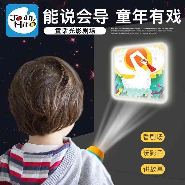 

meile childhood light and flashlight cartoon design theater style projection shadow toys 3 in 1 children. 5