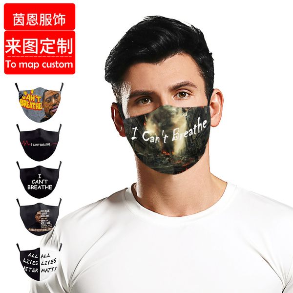 

high-quality masks i can't breathe digital printing anti haze adjusting mask