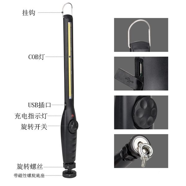 

new 360 degree multi-function usb charging strong light flashlight outdoor camping cob strip work maintenance lamp