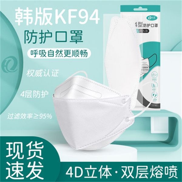 

korean n dust mask 3d three-dimensional men's fashion kf white 94 women's summer disposable black protective thin