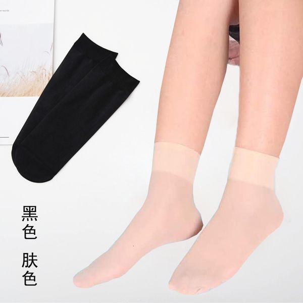 

socks hosiery spring long medium cylinder steel stocking's short anti hook silk wear ristant black flh spring and summer thin, Black;white