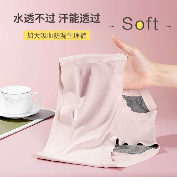 

women's underwear traceless waist size pants proof and breathable middle, Black;pink