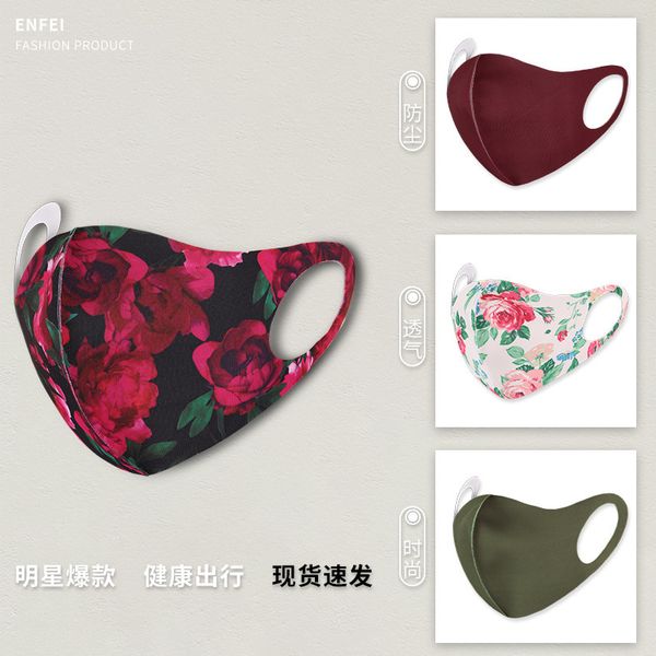 

air 2021 layer dustproof fashion printed star mask