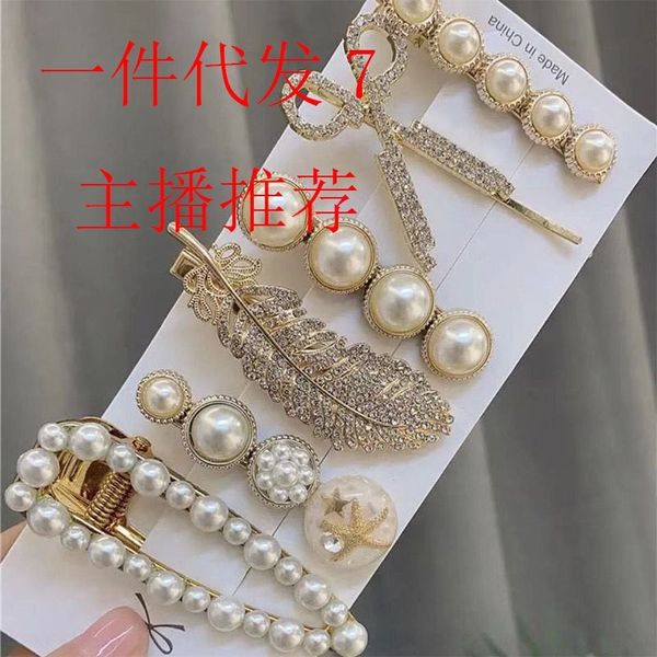 

Mgx tiktok feather pin clips 6 set korean hair pearl pearlins net red barrettes girl bangs hairpin clip, Golden;silver