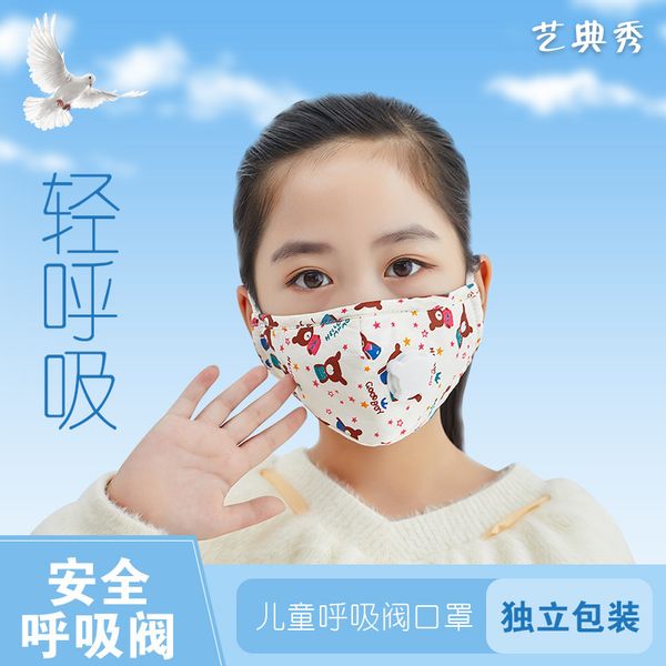 

printed cartoon cotton rpirator for children in autumn and winter