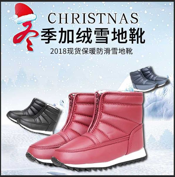 

pu sports women's snow boots front zipper zhongbang 3-5cm round toe shoes, Black