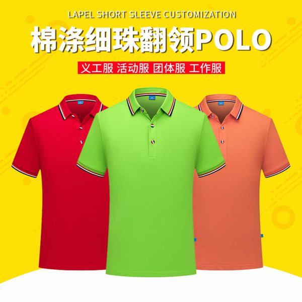 

t-shirt corporate team sport polo summer lapel half, White;black