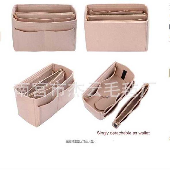 

2021 middle cosmetic bag, creative cosmetics, multifunctional felt storage bag
