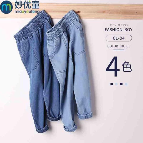 

jeans children's summer boy's mosquito-proof pants thin girl's casual, Blue