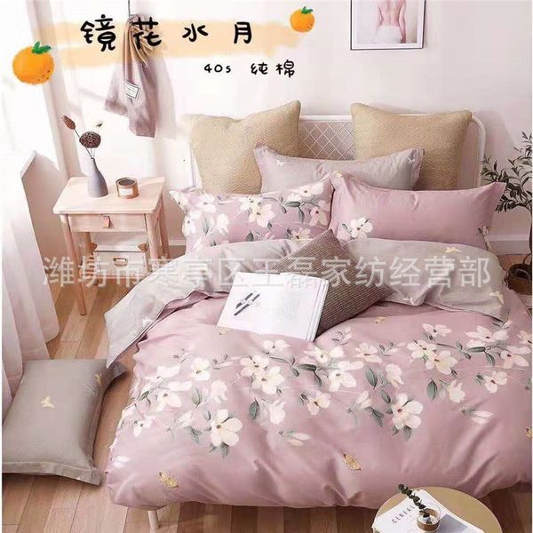 

straight cotton bedding 4-piece sheet quilt cover available