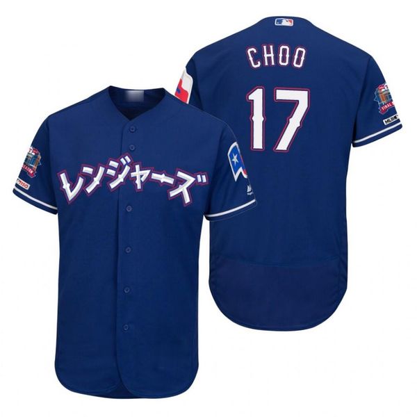 

texas rangers men 17 shin-soo choo youthjersey, Black;red
