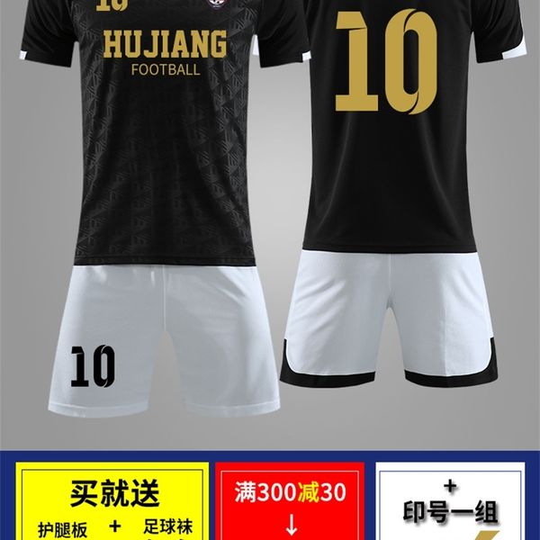 

football suit men's match training team uniform primary school students printed short sleeve children's football sportswear women&, Gray
