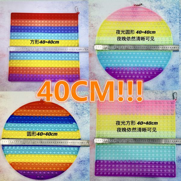 

super big size 40x40cm fidget toys rainbow luminous bubbles push fidget sensory toy stress reliever board game reusable squeeze toys