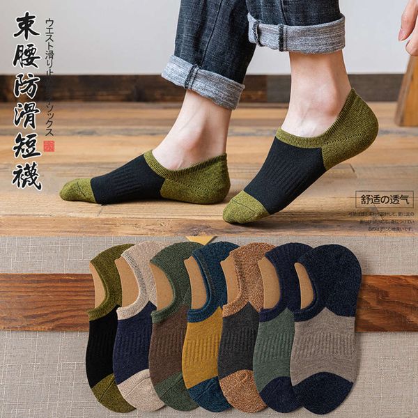 

cotton color heel, Black