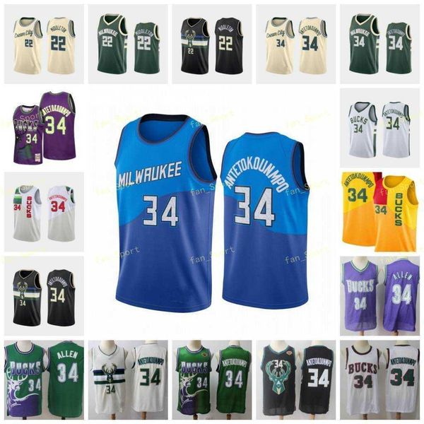 City Earned Edition Giannis 34 Antetokounmpo Basketball Jerseys Khris 22 Middleton Ray 34 Allen Men Costurado Tamanho S-3XL