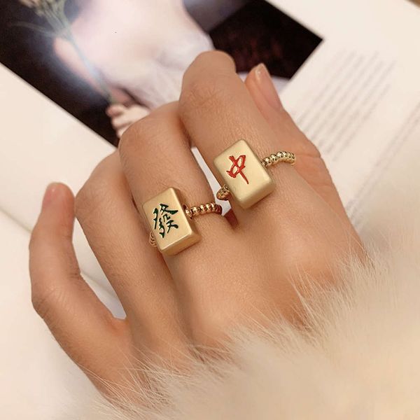 

tiktok, red, rich, mahjong ring, female luxury, net, red personality, transfer bead index finger ring ring., Black