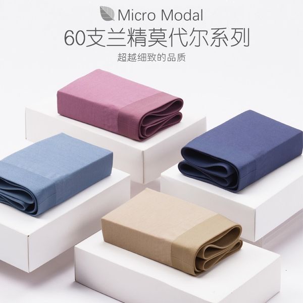 

underpants 60s men's modal seamls underwear boxer mid waist trend solid color shorts, Black;white
