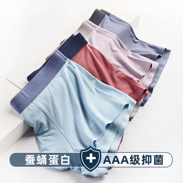 

pupa protein modal 60 silk seamls men's light luxury large zhongshan underwear, White;black