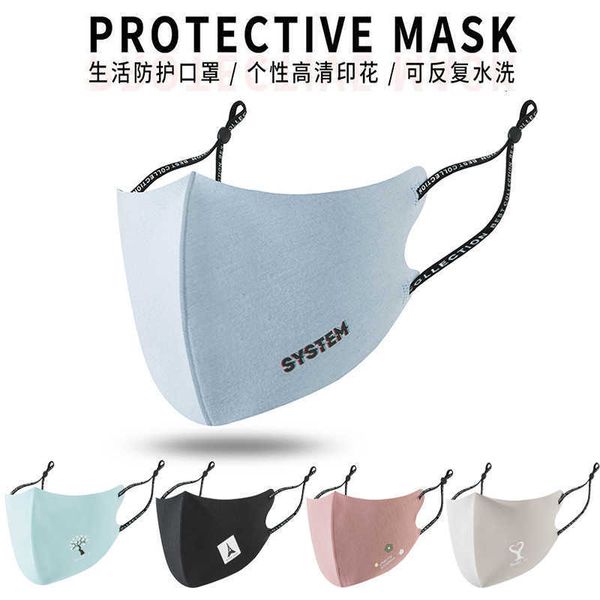 

adjustable ear button ice silk male and female mask dustproof breathable washable