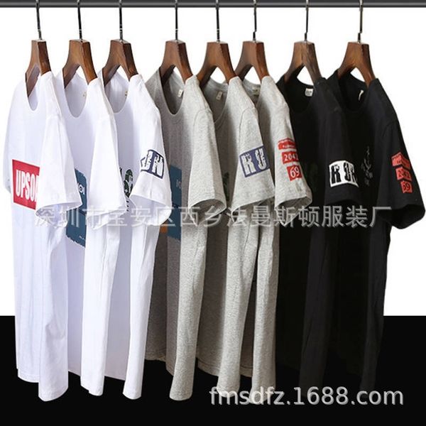 

korean large short sleeve t-shirt men's summer market bottom coat, White;black