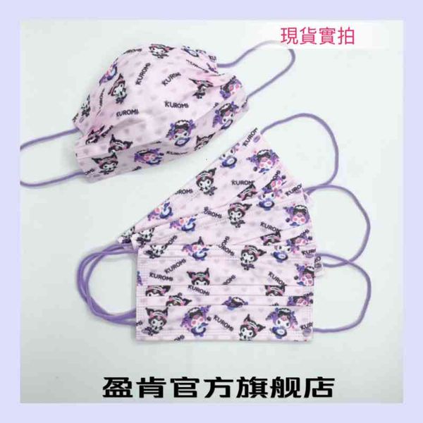 

cartoon printed kuromi 95 + meltblown cloth face mask