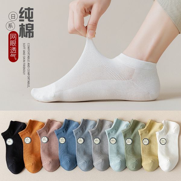 

hosiery socks spring and summer women's combed cotton breathable mh boat korean low socks, Black;white
