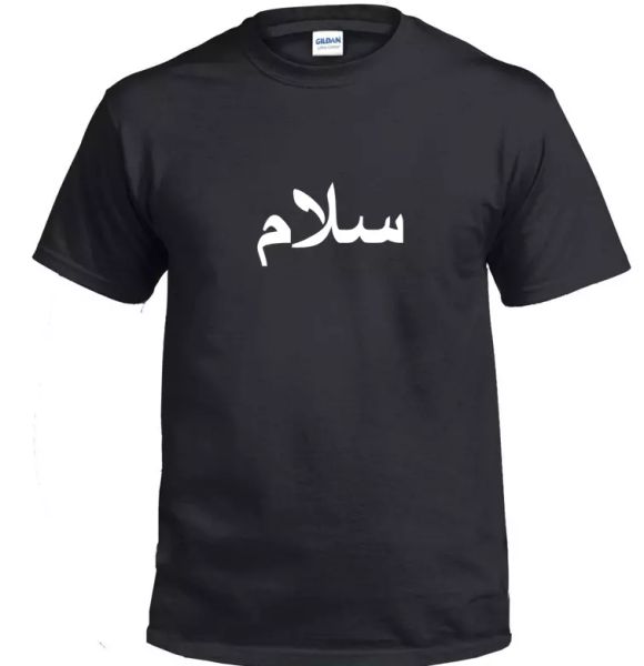 

salaam t-shirt funny peace islam islamic arabic salam muslim tee shirt, White;black