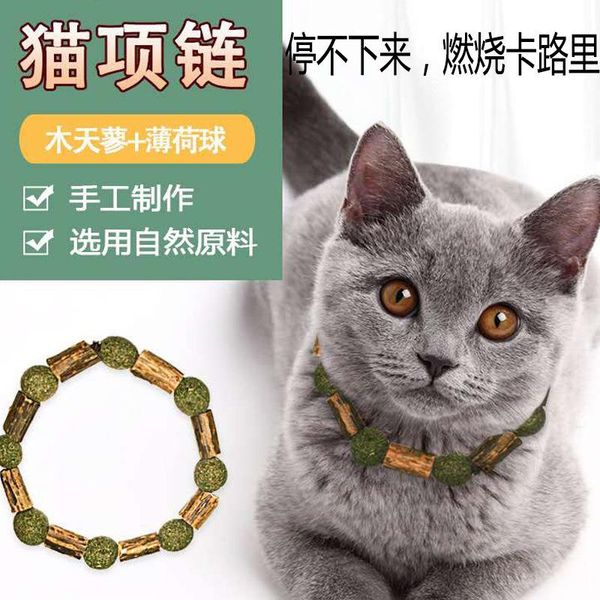 

cat collars & leads pet supplies mint necklace neck barnyard manure with gall nut ball playing bar smartweed wood day
