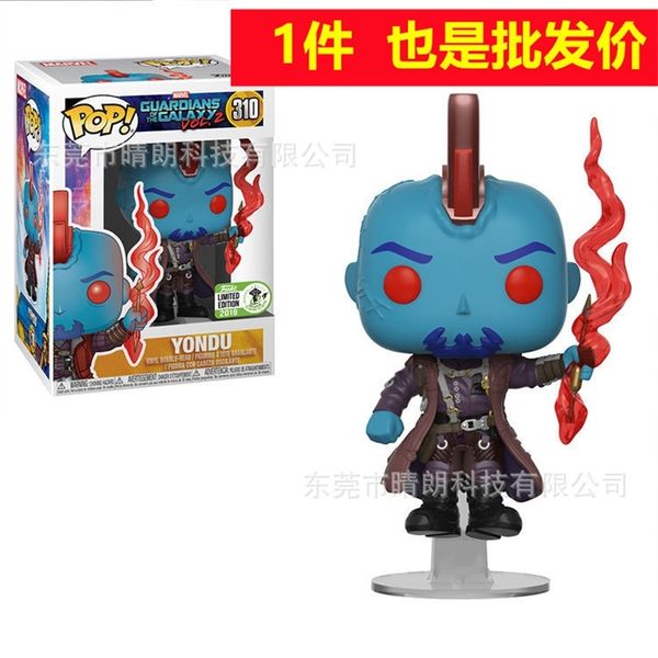 

funko pop film and television surrounding galaxy guard 2 generation vol. 2 yongdu 310# limited edition