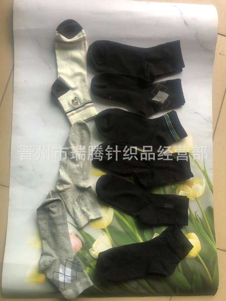 

leisure cotton many patterns comfortable for outdoor mountaineering running., Black