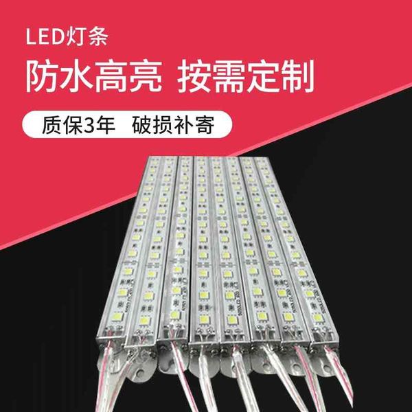

production and sales of jewelry counter led5050 aluminum groove led hard light bar display cabinet lamp