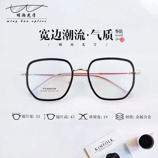 

baking paint full frame spectacle polygonal myopia ultra light metal can be equipped with degrees, White;black