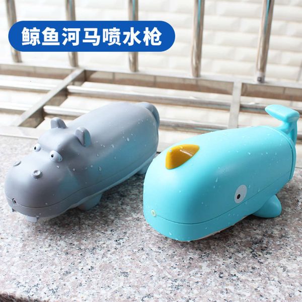 

toy jet pump whale hippo gun beach swimming game props gift set