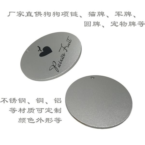 

stainless steel, copper, aluminum necklace, dog cat military round brand, pet brand
