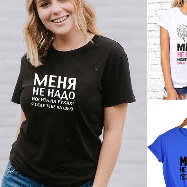 

graphic t women shirt shirts for with russian inscriptions harajuku aesthetic female short sleeve round neck tees clothes, White