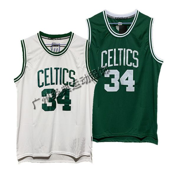 

tracksuit sport suit a jersey male celtics truth pierce basketball shirt high street embroidered pants female, Gray