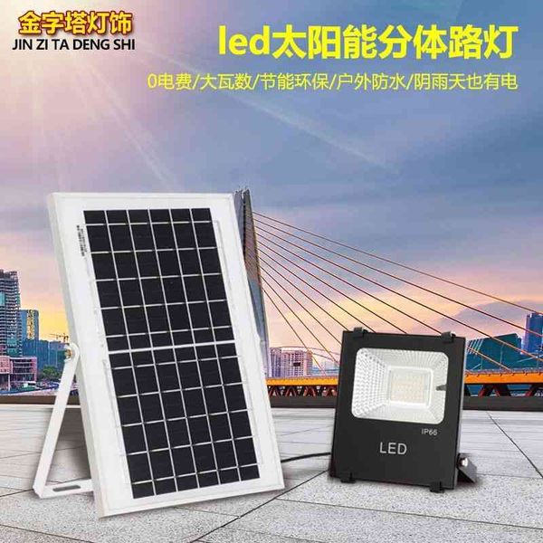 

solar courtyard outdoor led solar projector