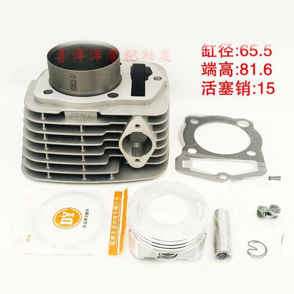 

engine spare parts motorcycle cylinder kit 65.5mm pin 15mm for zongshen t4 mx6 cqr250 cb250 kayo - cb cqr 250 250cc assembly