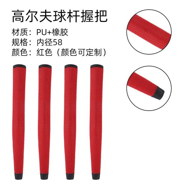 

club grips red good elasticity pu + rubber material golf