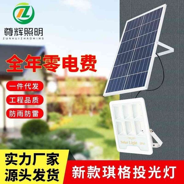 

solar household aluminum shell outdoor courtyard lamp solar projector led