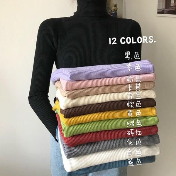 

women's sweaters 12 color high neck warm sweater 2021 spring autumn pure slim long sleeve fashion for women, White;black